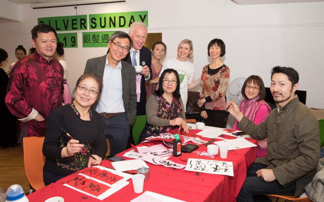 London Chinese Community Centre_SS 2019 (46)